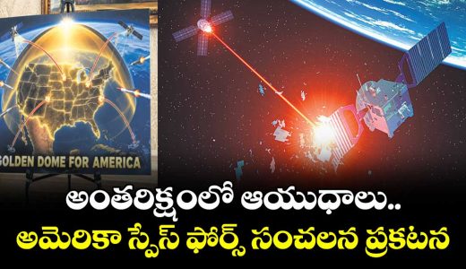 us-admits-for-the-first-time-it-has-deployed-weapons-in-orbit_YxBJTo3DUm