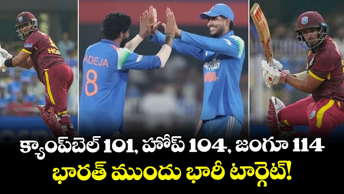 west-indies-smash-4057-against-india-three-batters-hit-centuries_OgkTtjNpMo
