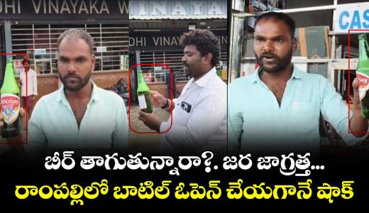 worms-found-in-beer-bottle-at-rampally-wine-shop-consumer-raises-concern_nT9piRWYXV