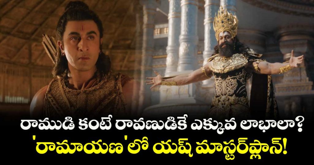 yash-to-earn-more-than-ranbir-kapoor-for-ramayana_jcmbXpP6OI