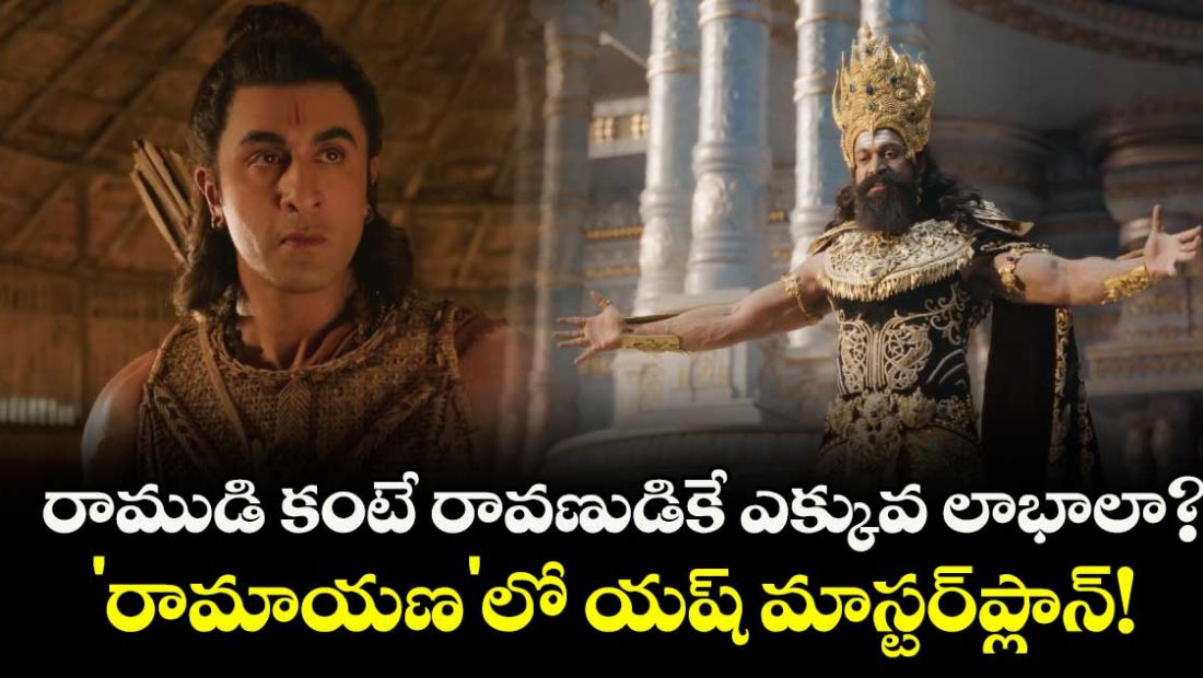 yash-to-earn-more-than-ranbir-kapoor-for-ramayana_jcmbXpP6OI