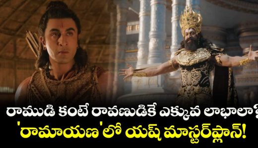 yash-to-earn-more-than-ranbir-kapoor-for-ramayana_jcmbXpP6OI
