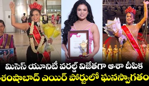 asha-deepika-won-mrs-unity-world-2026-held-at-lucknow_gwP9JMXyEn