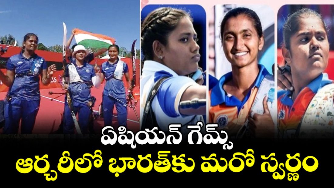 asian-games-2026-indian-womens-recurve-team-wins-historic-gold-defeats-south-korea-5-3_MtXphE4gO6