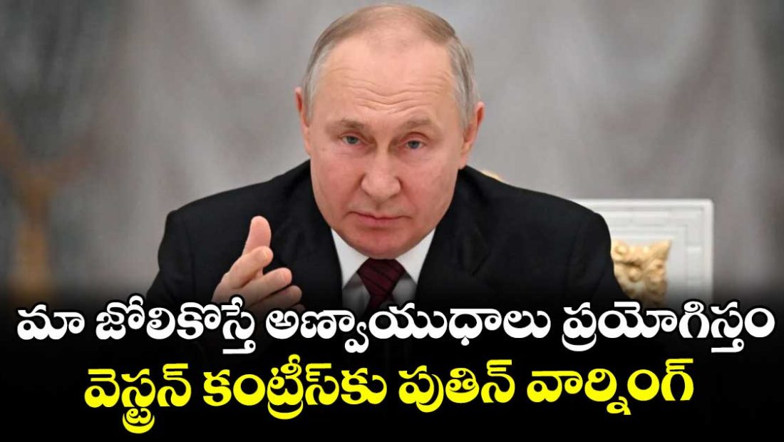 putin-warns-west-of-severe-consequences-for-any-attack-on-russian-sovereignty_rtz9kycemO